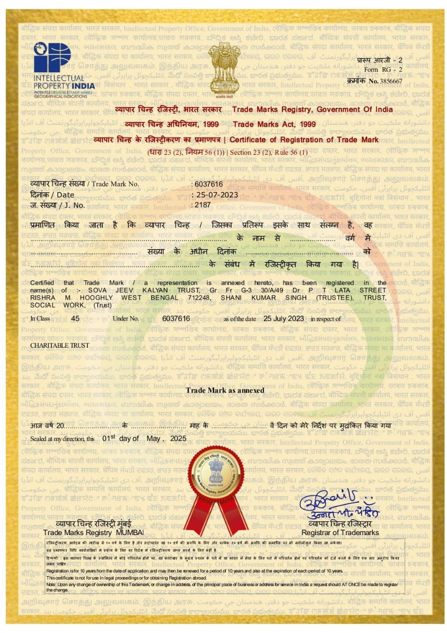 WhatsApp Image 2025-06-12 at 12.23.30 PM